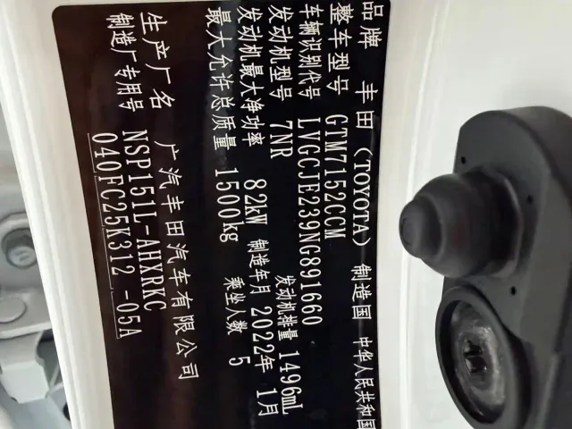 Toyota YARiS L Zhi Xuan — Фото автомобиля 21