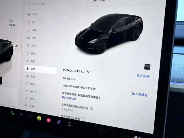 Tesla Model Y — Фото автомобиля 19