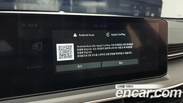 Kia K5 Новый K5 3 поколение 2.0 LPi(Для проката) — Фото автомобиля 30
