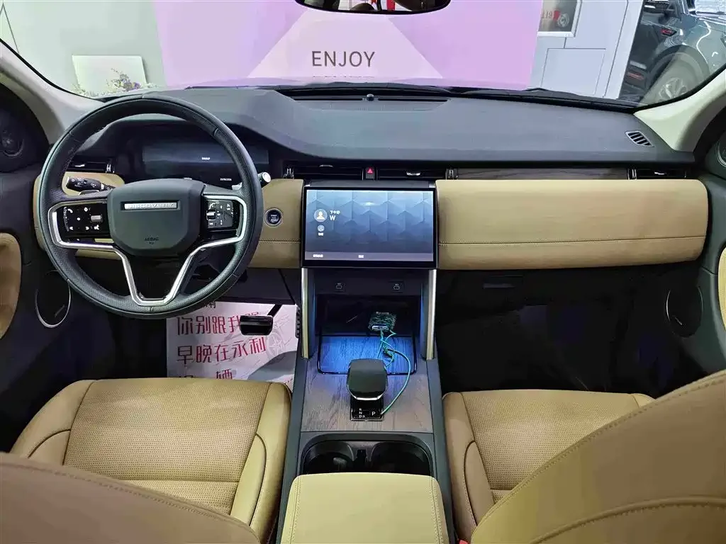 Land Rover Discovery Sport 2025 249PS Performance Tech Edition — Фото автомобиля 10