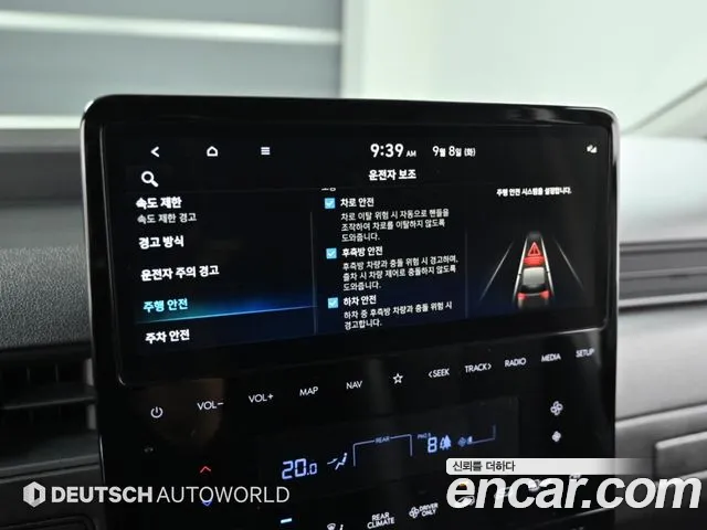 Hyundai Staria — Фото автомобиля 17