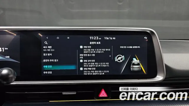 Hyundai Ioniq 6 — Фото автомобиля 24