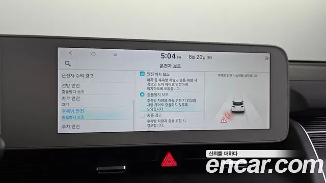 Hyundai Ioniq5 Ioniq5 — Фото автомобиля 15