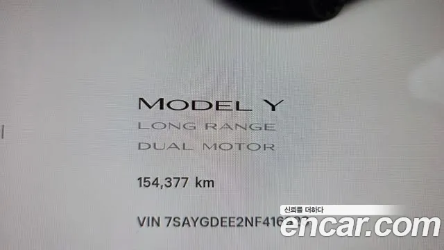 Tesla Model Y — Фото автомобиля 8