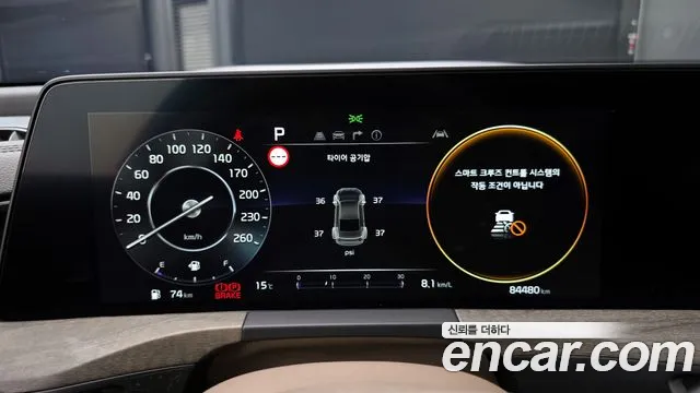 Kia K8 2.5 Бензин 2WD — Фото автомобиля 7