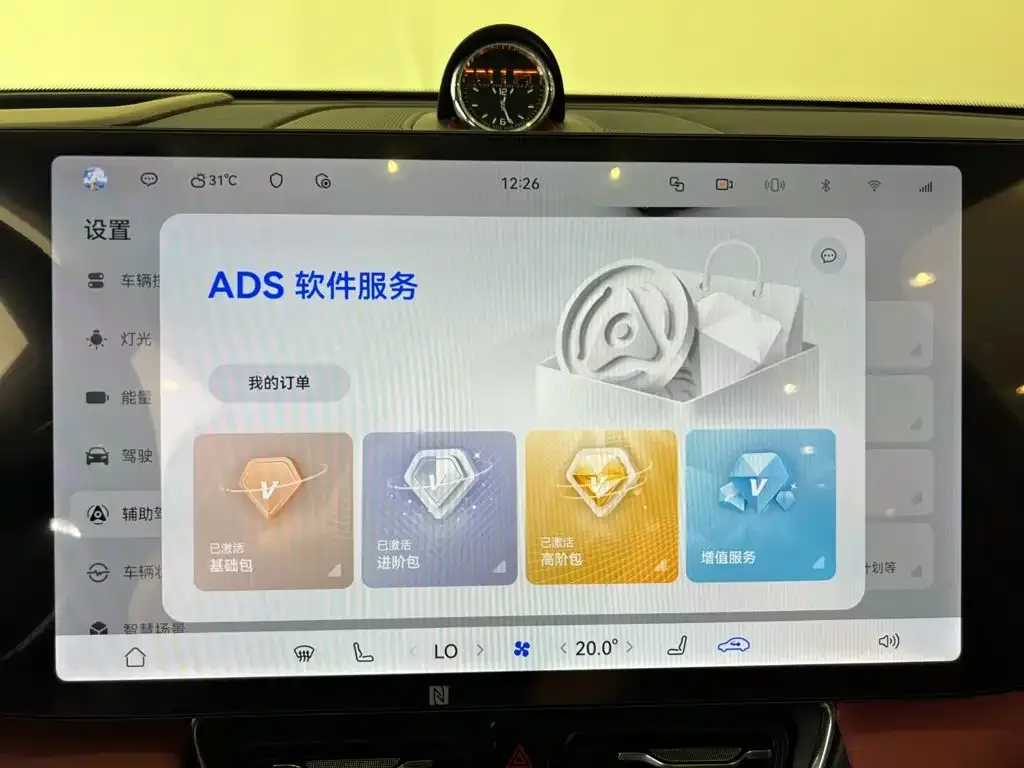 AITO Wenjie AITO M8 2025 Range Extender Max+ Edition 53.4kWh 5-seater — Фото автомобиля 20