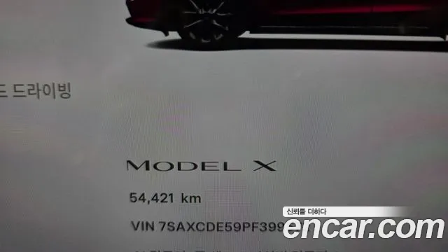 Tesla Model X — Фото автомобиля 7