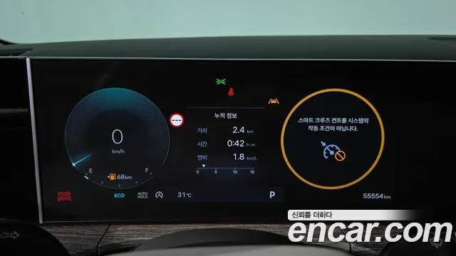 Hyundai Santa Fe MX5 — Фото автомобиля 8