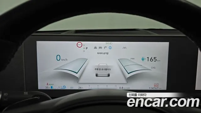 Hyundai Ioniq 5 Ioniq5 — Фото автомобиля 10