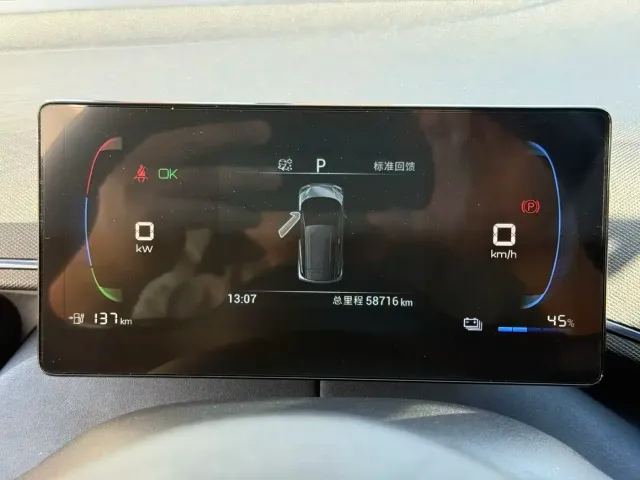BYD Seagull — Фото автомобиля 15