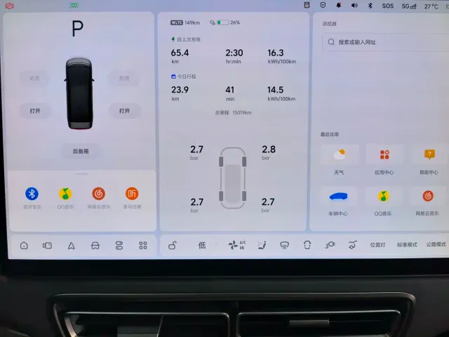 Li Auto MEGA — Фото автомобиля 9
