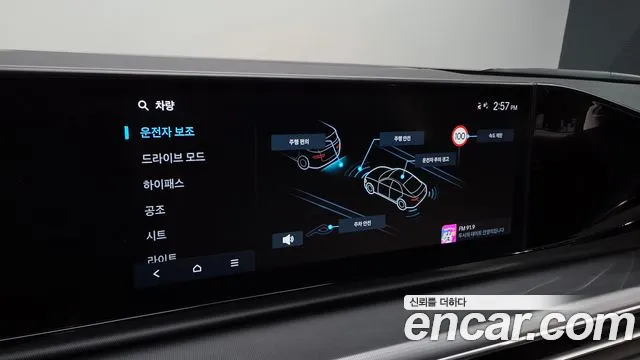Hyundai Grandeur Grandeur (GN7) 2.5 Бензин 2WD — Фото автомобиля 28