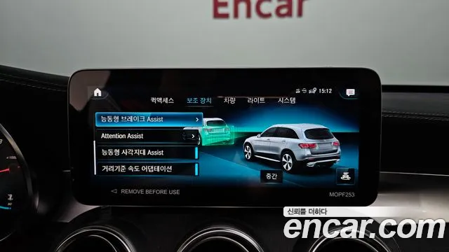 Mercedes-Benz GLC-Class GLC-класс X253 — Фото автомобиля 15