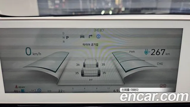 Hyundai Ioniq 5 — Фото автомобиля 8