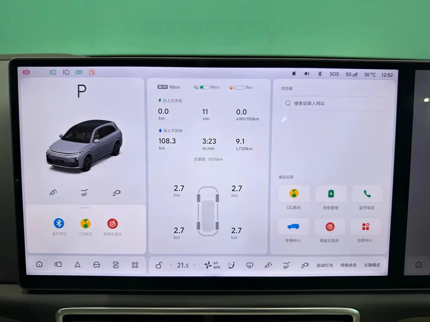 Li Auto Li Auto L7 2025 Ultra Smart Renewal Edition — Фото автомобиля 22