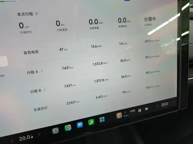Xiaomi SU7 — Фото автомобиля 11