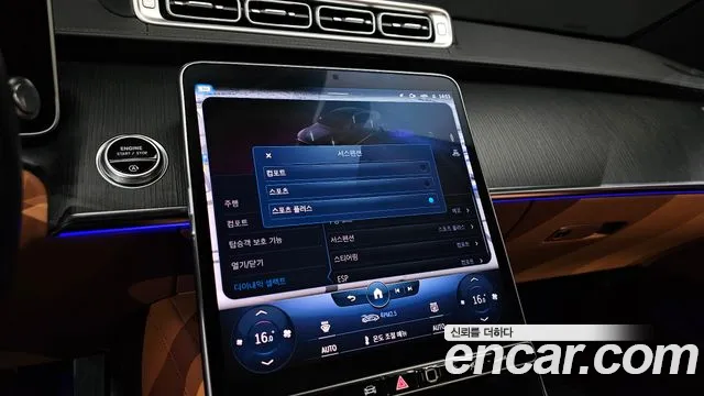 Mercedes-Benz S-Class W223 — Фото автомобиля 24