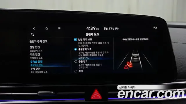 Hyundai AVANTE Avante (CN7) — Фото автомобиля 29