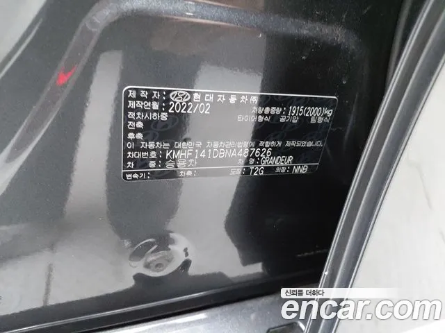 Hyundai Grandeur Новый Grandeur IG — Фото автомобиля 19