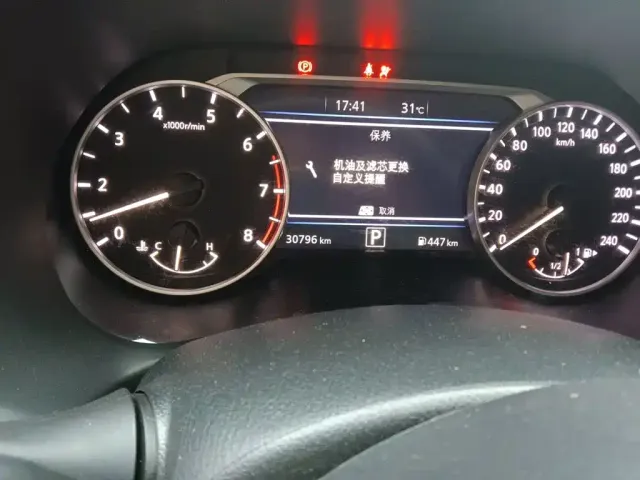 Nissan Sylphy 2023 1.6L CVT Deluxe Edition — Фото автомобиля 13