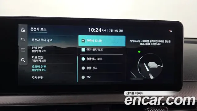 Genesis GV60 Standard — Фото автомобиля 14
