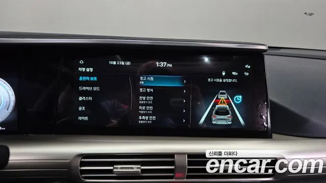 Hyundai Nexo — Фото автомобиля 22