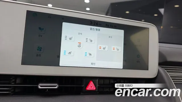 Hyundai Ioniq5 Ioniq5 Long Range AWD — Фото автомобиля 16