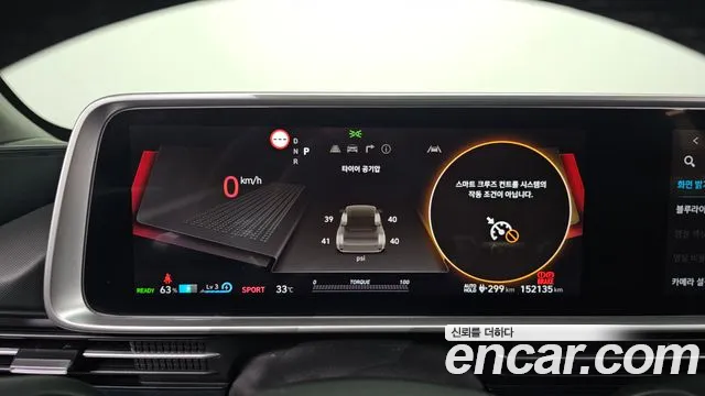 Hyundai Ioniq6 — Фото автомобиля 8