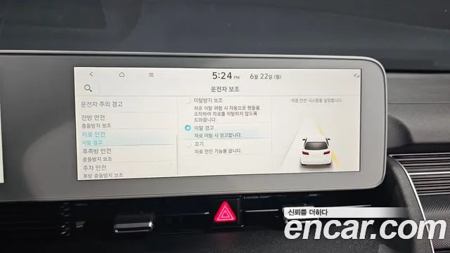 Hyundai Ioniq5 Ioniq5 Long Range AWD — Фото автомобиля 19
