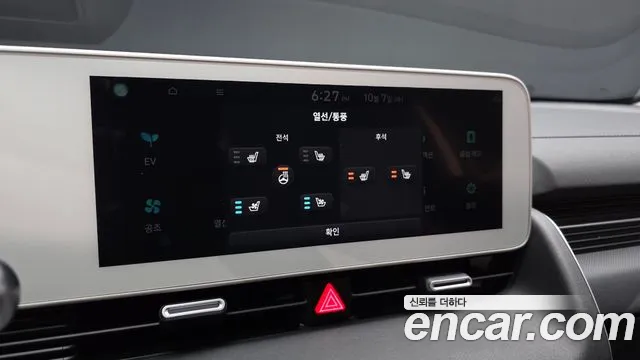 Hyundai Ioniq 5 — Фото автомобиля 24