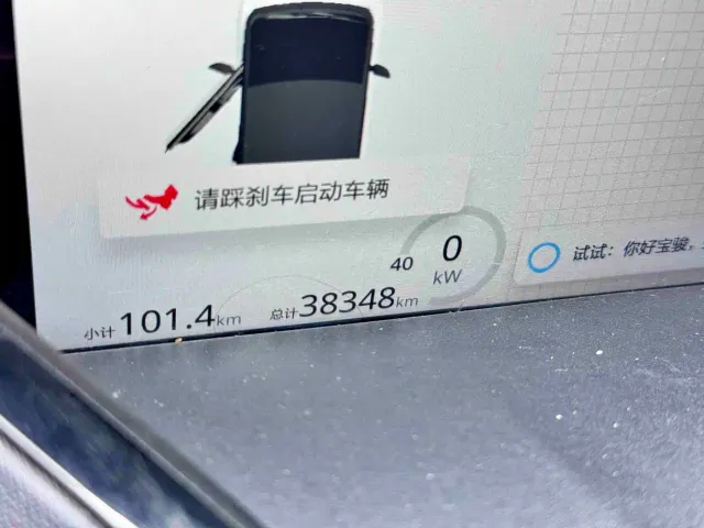Baojun KiWi EV — Фото автомобиля 9