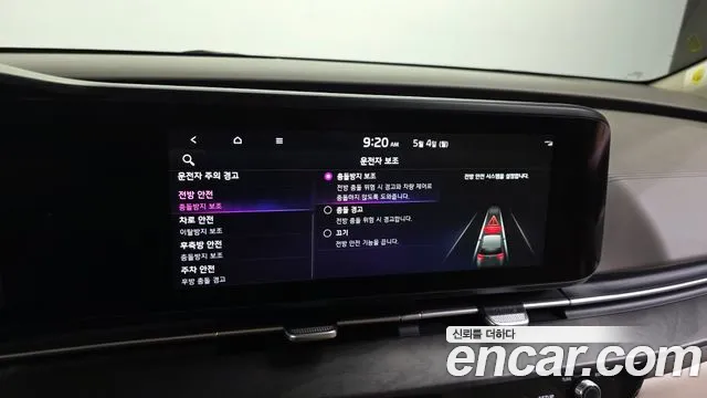Kia Canival Carnival 4 поколение Дизель 9 мест Noblesse — Фото автомобиля 14