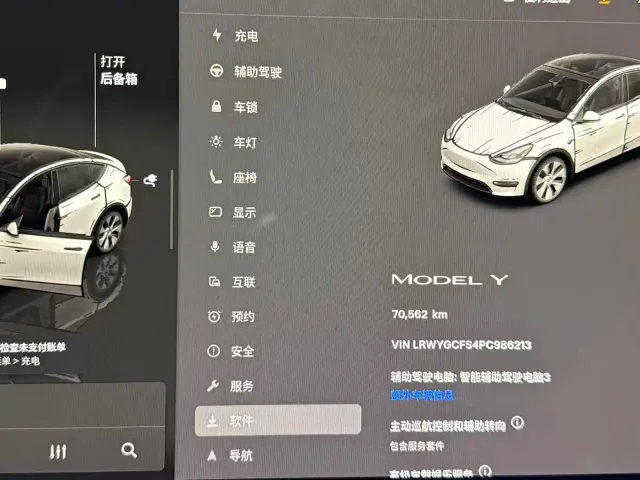 Tesla Model Y — Фото автомобиля 12