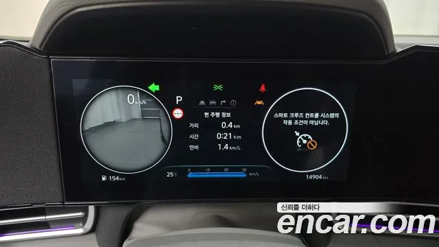 Hyundai Avante — Фото автомобиля 11