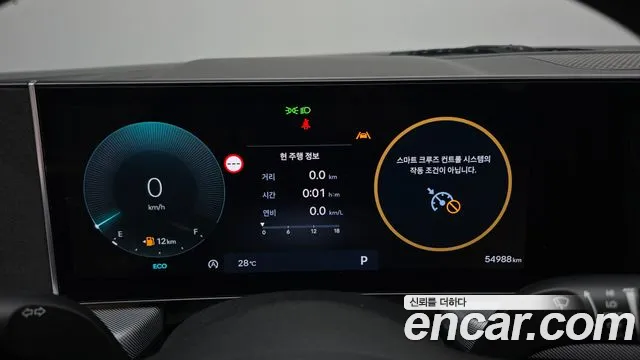 Hyundai Sonata DN8 — Фото автомобиля 11