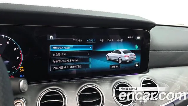 Mercedes-Benz E-Class E-класс W213 — Фото автомобиля 15