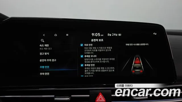 Hyundai AVANTE Новый Avante (CN7) — Фото автомобиля 18