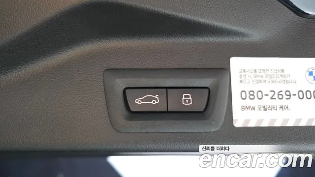 BMW X5 xDrive 40i M Sport — Фото автомобиля 22