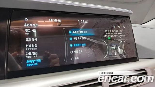 Hyundai Nexo Nexo Premium — Фото автомобиля 26