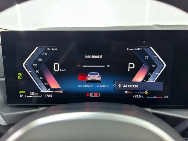 BMW 2 Series — Фото автомобиля 10