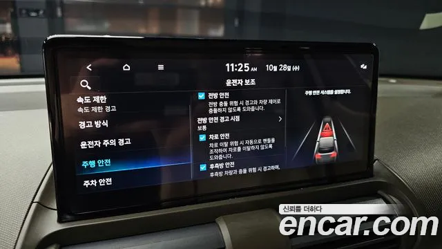 Hyundai Casper Electric — Фото автомобиля 23
