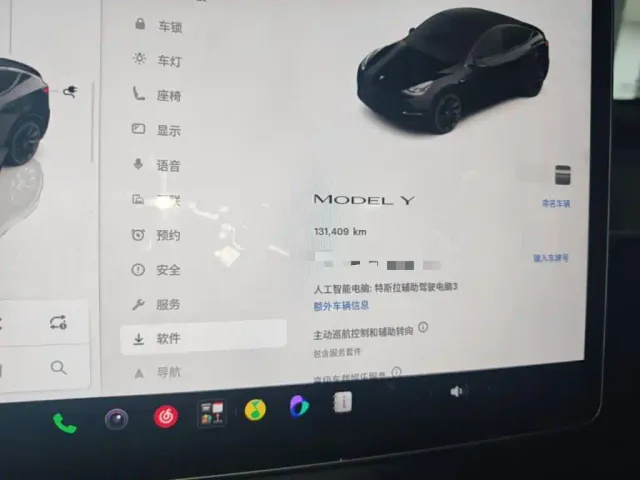 Tesla Model Y — Фото автомобиля 11