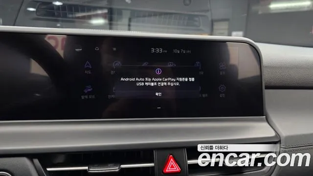 Kia Seltos New — Фото автомобиля 23