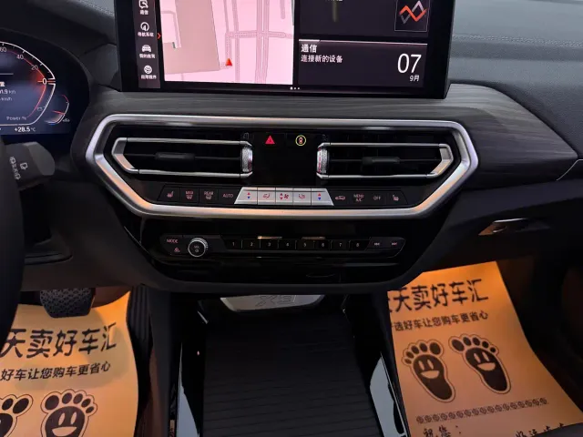 BMW X3 — Фото автомобиля 23