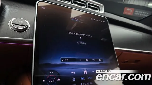 Mercedes-Benz S-Class W223 — Фото автомобиля 26