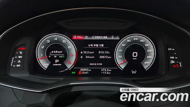 Audi A7 4K — Фото автомобиля 11