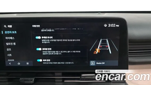 Hyundai Kona SX2 — Фото автомобиля 22