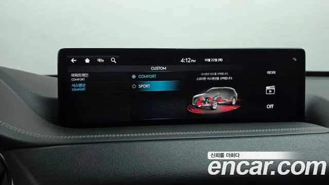 Genesis GV80 — Фото автомобиля 29