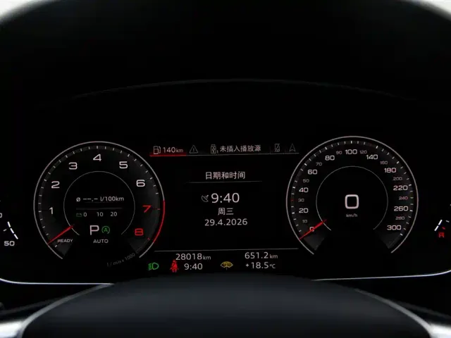 Audi A8 — Фото автомобиля 16