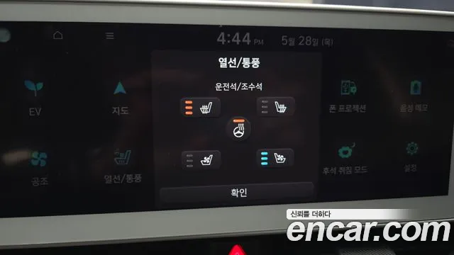 Hyundai Ioniq5 Ioniq5 Long Range AWD — Фото автомобиля 17